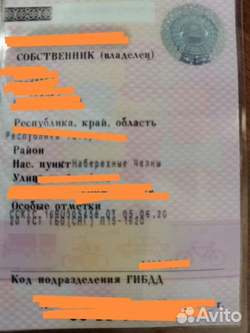 Регистрация изменений в конструкцию автомобилей