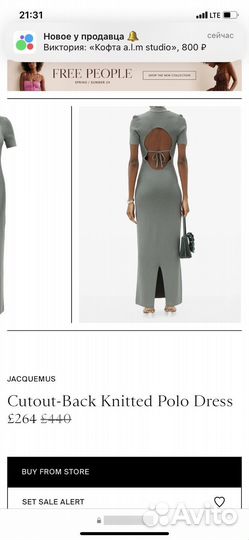 Jacquemus платье поло s