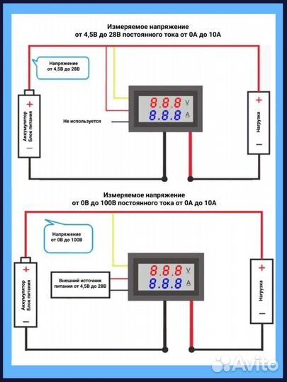 Тестер напряжения вольт + ампер