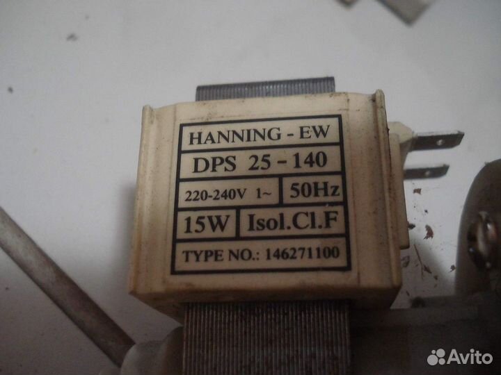 Насосы стиральных машин Askoll, Hanning