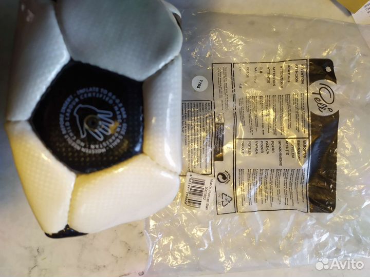 Мяч футбольный Пеле