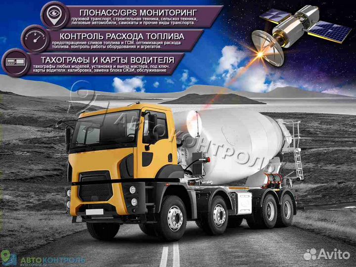 Подключение Glonass, GPS модулей для автомобилей