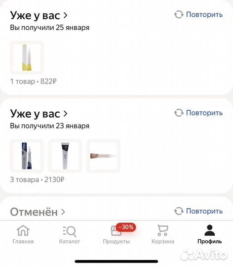 Thuya Negro Azulado синяя краска для ресниц