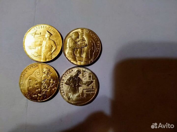 Металлург, Транспорт, Нефтяник, Строитель