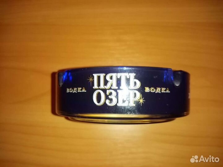 Пепельница пять озер