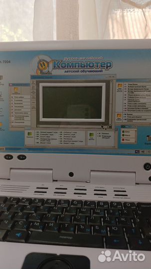 Продаю детский обучающий компьютер
