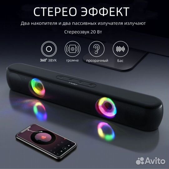 Bluetooth колонка T-wolf BT320