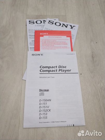 Проигрыватель Sony D 151