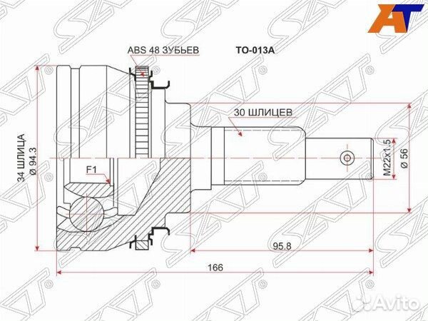 Шрус привода toyota windom