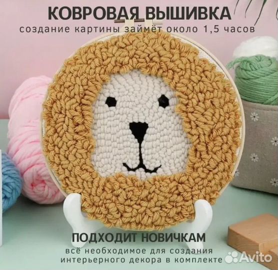 Набор для вышивания новый