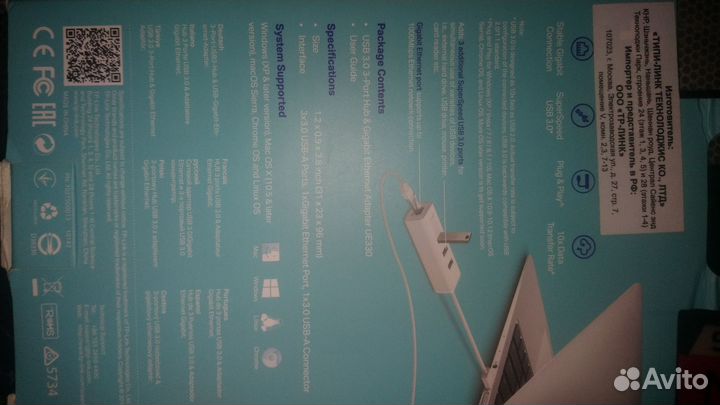 Usb hub lan ethernet adapter