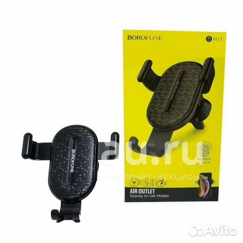 Автомобильный держатель для телефона Borofone BH11
