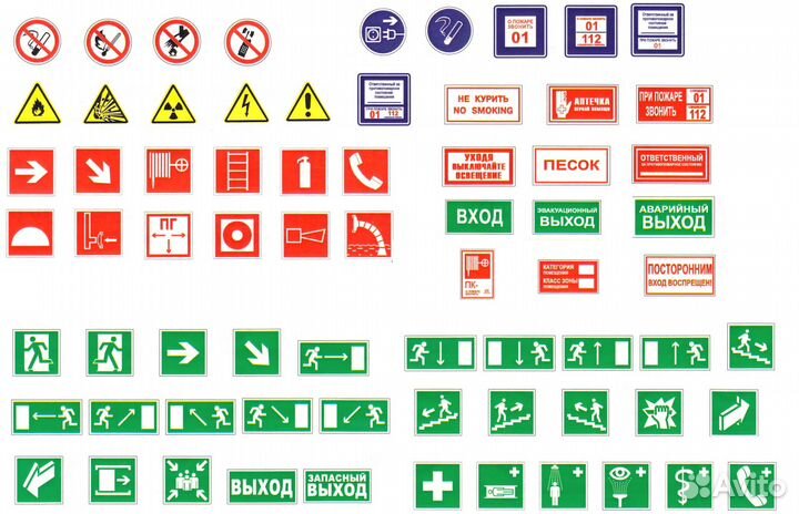 Таблички, знаки, указатели
