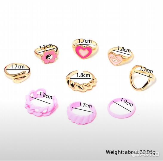 Набор женских колец