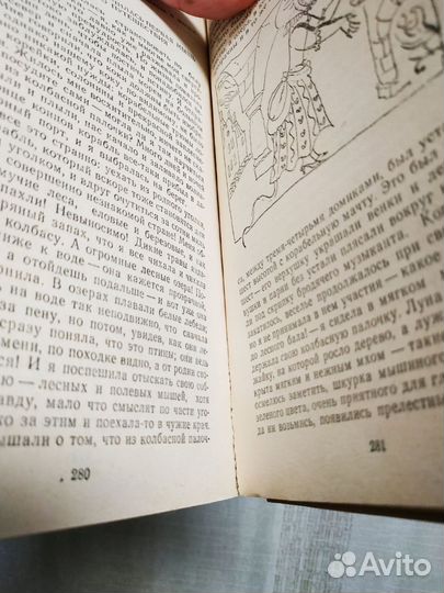 Сказки Х.К. Андерсен книга