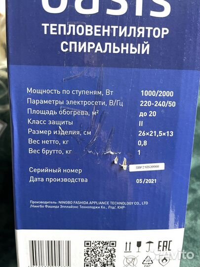 Тепловентилятор oasis