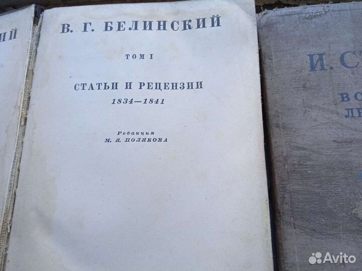 Книги, 1947г, и, Сталин