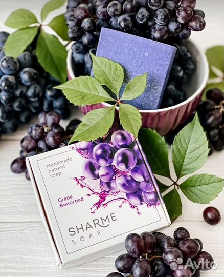 Натуральное мыло ручной работы Виноград Гринвей