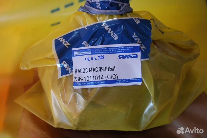 Насос масляный 236 тмз