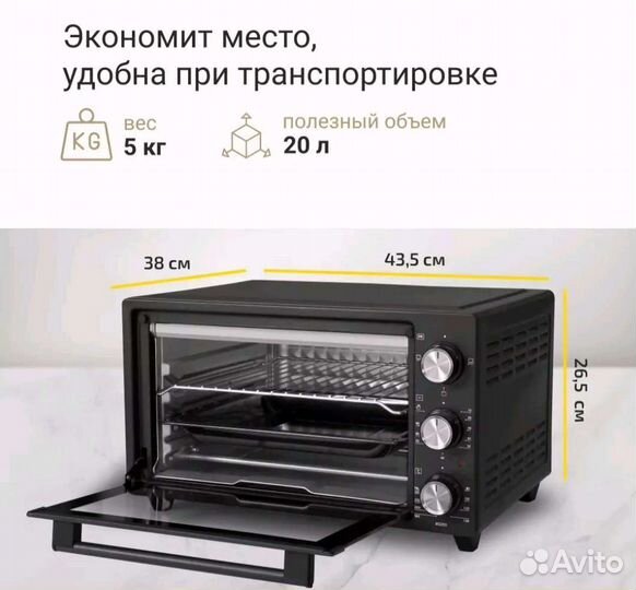 Мини-печь Simfer M2200 новая