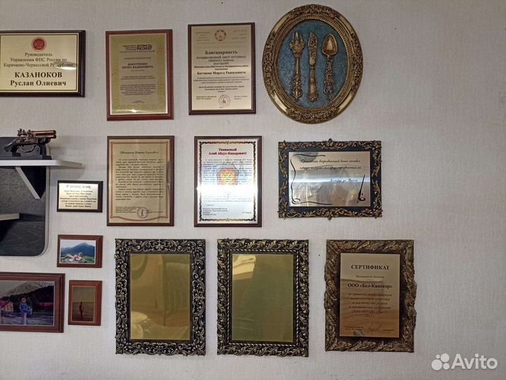 Поздравительная грамота, диплом