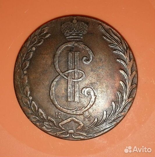 Сибирская монета 10 копеек 1779 года