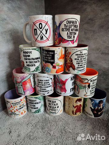 Печать на кружках