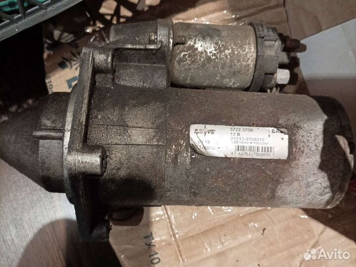 Запчасть на Ситроен c4