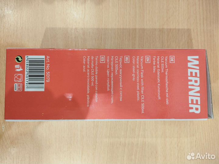 Термос werner 500 мл