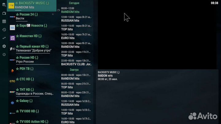 Тв Приставка X96X4