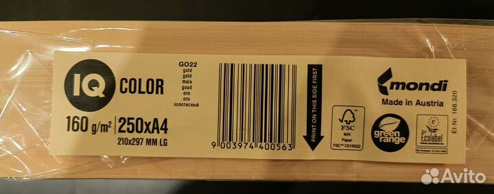 Бумага А4 160 гр. IQ color золотистый. 250 листов