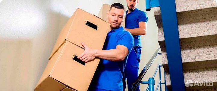 Мобильный Грузчик