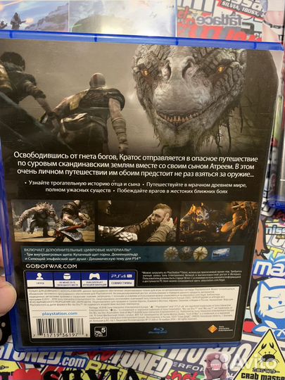 God of war ps4 ps5