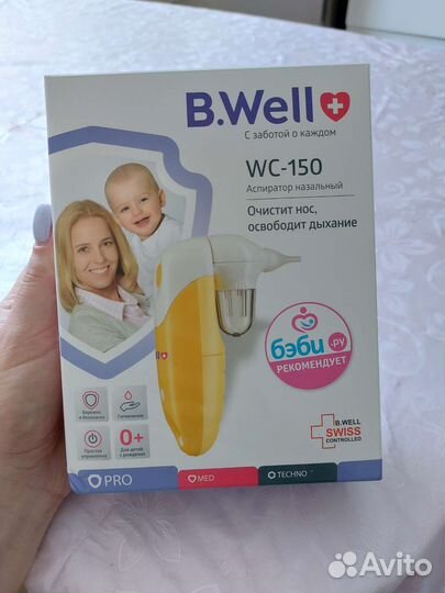 Аспиратор назальный