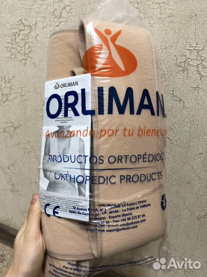 Бандаж для плечевого сустава Orliman