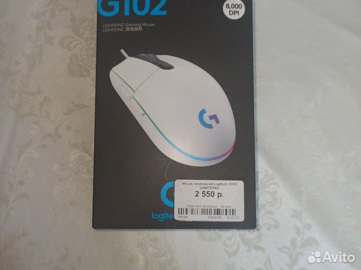 Игровая мышь logitech g102