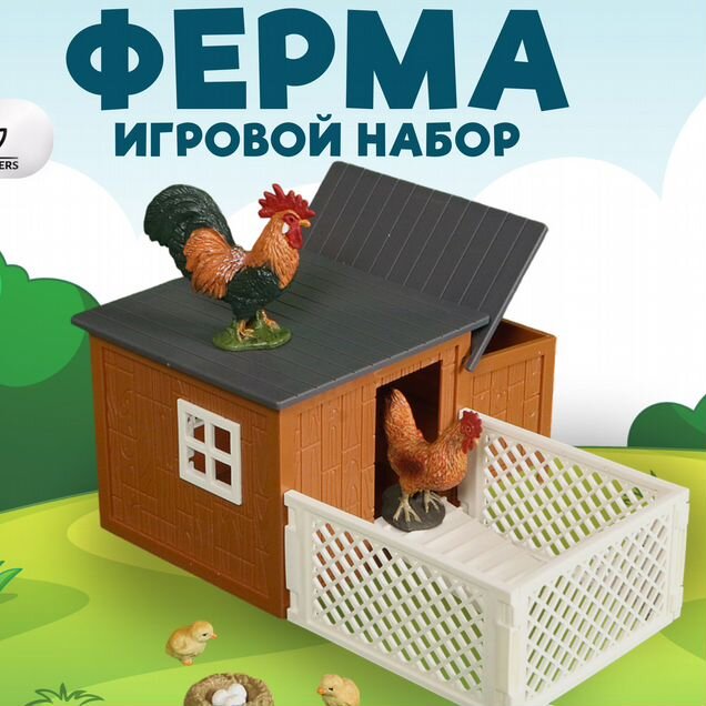 Набор животных ферма курочка и цыплята