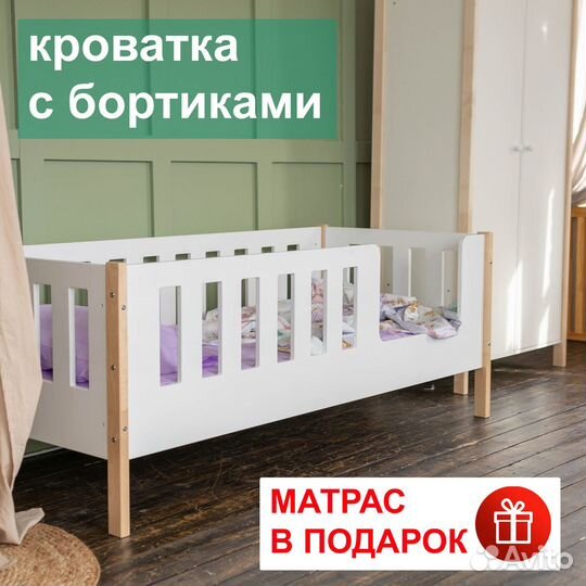 Детская кровать с матрасом