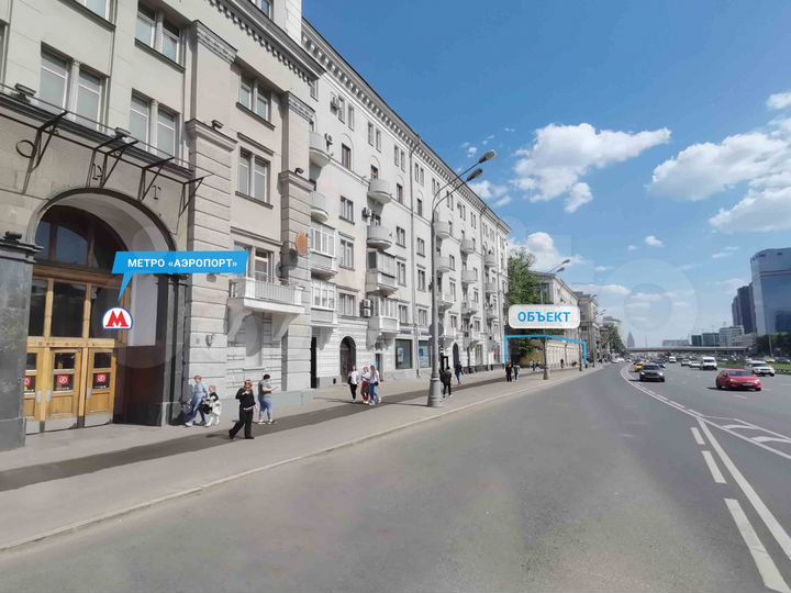 Помещения с арендаторами м. Аэропорт