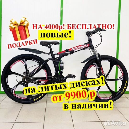 Велосипеды с литыми дисками в Пензе
