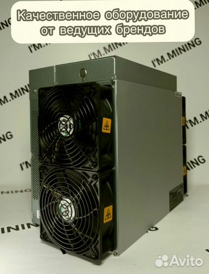 Antminer L7 9050mgh б/у ув идеале