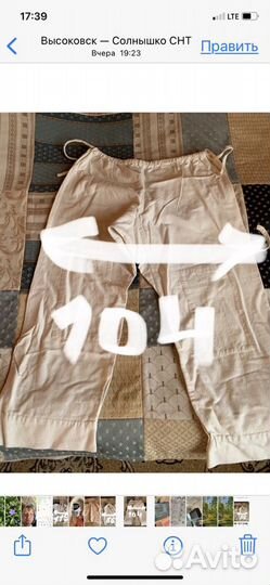 Кимоно для борьбы