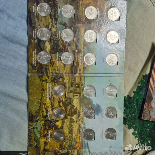 Монеты посвященые 70- летию Победы