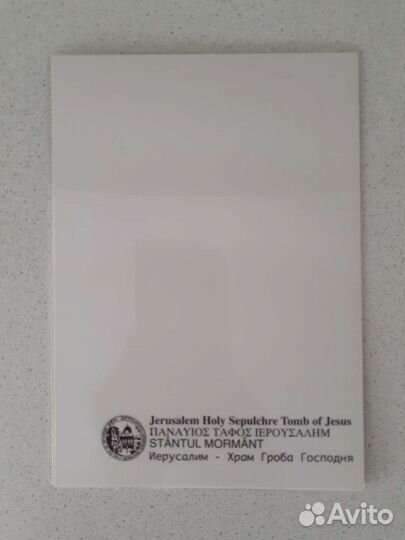 Сувениры христианские, освященные в Израиле