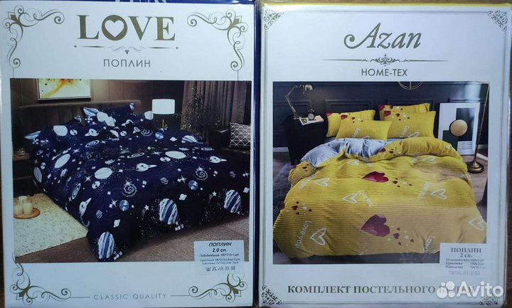 Белье постельное 2х спалка, качество поплин