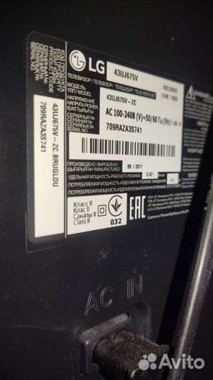 Телевизор lg