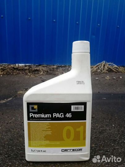 Масло Errecom PAG 46, 100