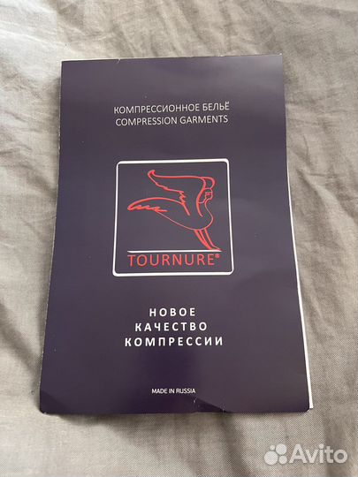 Компрессионный топ послеоперационный Tournure