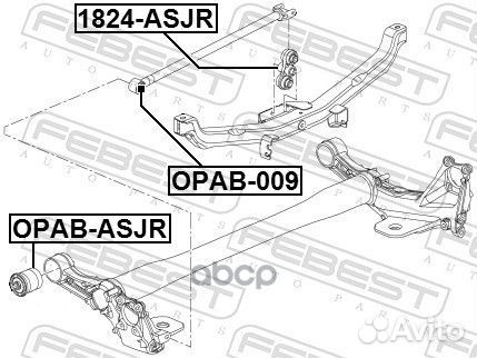 Рычаг задней подвески opel astra J 2010- 1824-A
