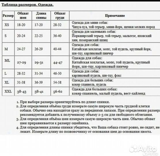 Limargy Жилет для собак мелких средних пород